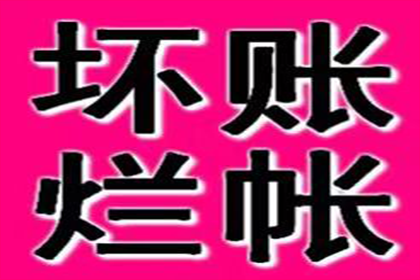 为黄女士成功追回40万美容整形费